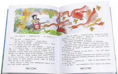 Фотография книги "Токмакова: Может, Нуль не виноват?"