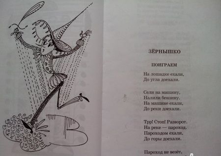 Фотография книги "Токмакова, Токмакова: И настанет веселое утро"