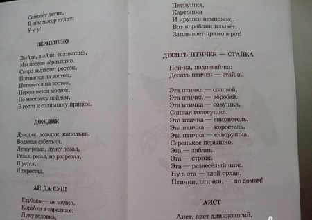 Фотография книги "Токмакова, Токмакова: И настанет веселое утро"