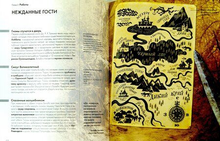 Фотография книги "Толкин"