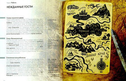 Фотография книги "Толкин"