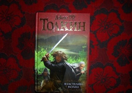 Фотография книги "Толкин: Властелин Колец. Хранители. Две твердыни. Возвращение государя"