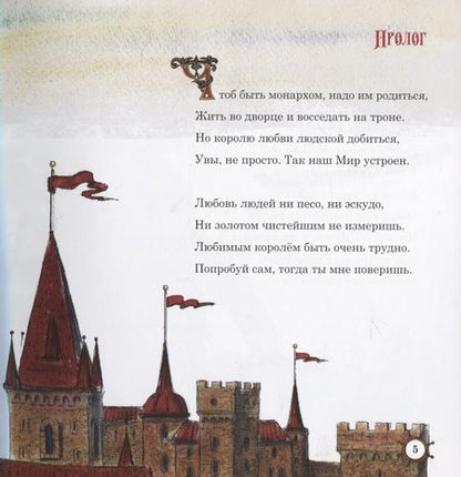 Фотография книги "Толп Вокин: Марселита. Королева Караибов. Книга 2"