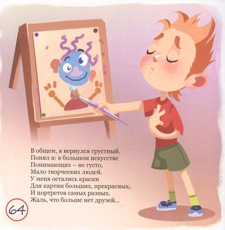Фотография книги "Толп Вокин: Важные вопросы"