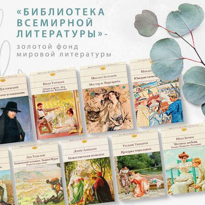 Фотография книги "Толстой: Кавказский пленник. Хаджи-Мурат. Повести и рассказы"