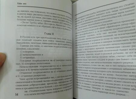 Фотография книги "Толстой: Хаджи-Мурат. Избранное"