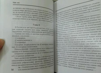Фотография книги "Толстой: Хаджи-Мурат. Избранное"