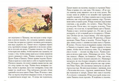 Фотография книги "Толстой: Хаджи-Мурат. Кавказский пленник"