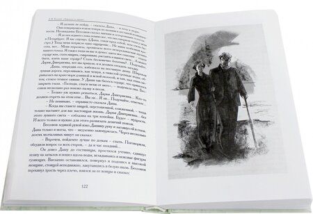 Фотография книги "Толстой: Хождение по мукам. Комплект из 3-х книг (Сестры. Восемнадцатый год. Хмурое утро)"