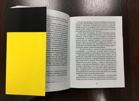 Фотография книги "Толстой: Крейцерова соната. Дьявол. Отец Сергий"