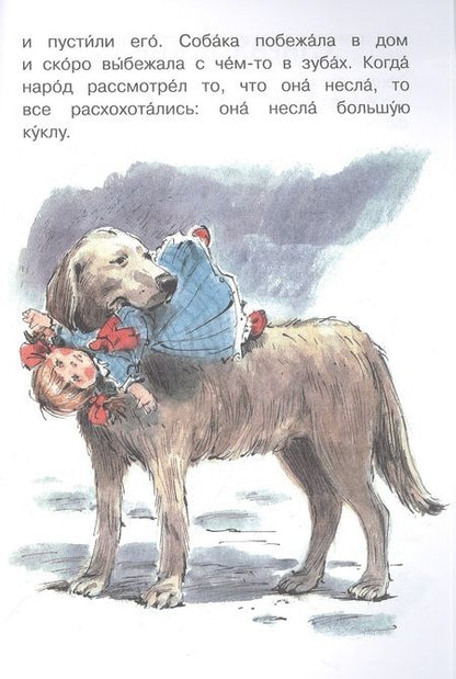 Фотография книги "Толстой: Липунюшка. Рассказы и сказки"