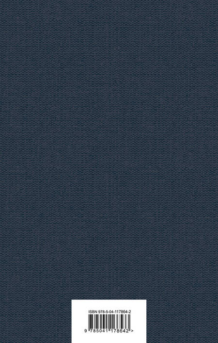 Фотография книги "Толстой: Петр Первый. Комплект из 2-х книг"