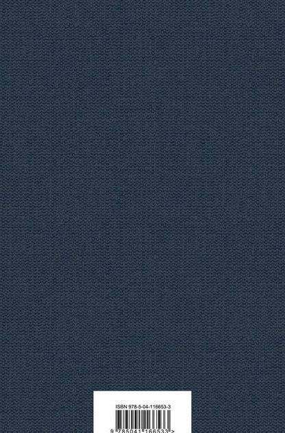 Фотография книги "Толстой: Петр Первый. Том 2"