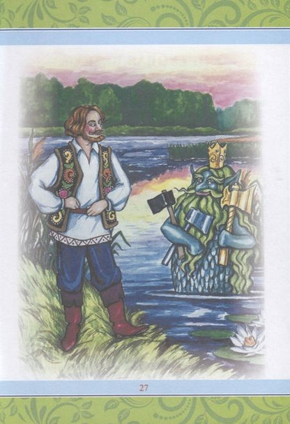 Фотография книги "Толстой: Рассказы и сказки"