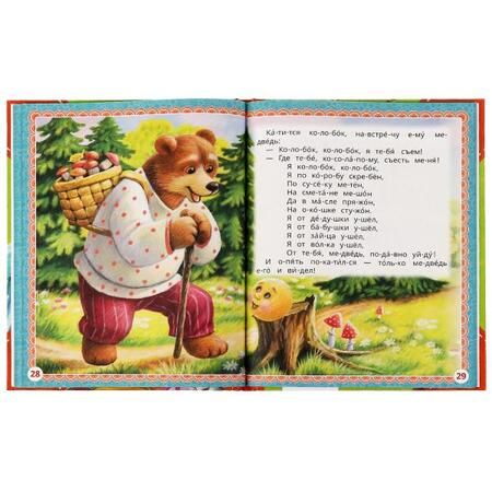 Фотография книги "Толстой: Русские народные сказки"