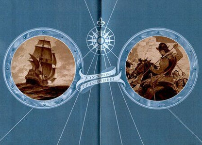 Фотография книги "Том Беван: Бог войны и темноликая дева"