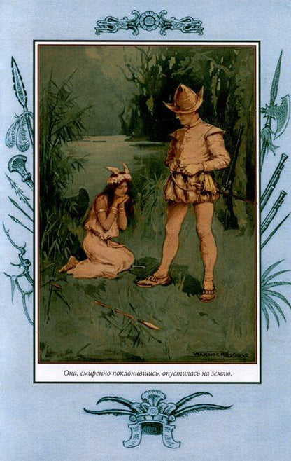 Фотография книги "Том Беван: Бог войны и темноликая дева"