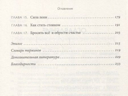 Фотография книги "Том Ходжкинсон: Бизнес для богемы. Как зарабатывать, занимаясь любимым делом"