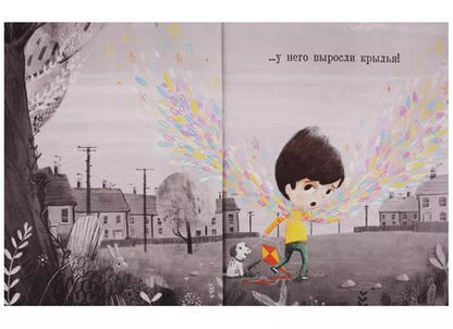Фотография книги "Том Персиваль: (Не)обыкновенный Норман"
