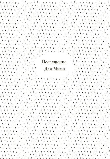 Фотография книги "Томас Харбин: Рабочая тетрадь по управлению гневом для мальчиков-подростков"
