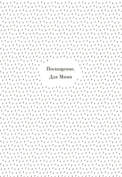 Фотография книги "Томас Харбин: Рабочая тетрадь по управлению гневом для мальчиков-подростков"