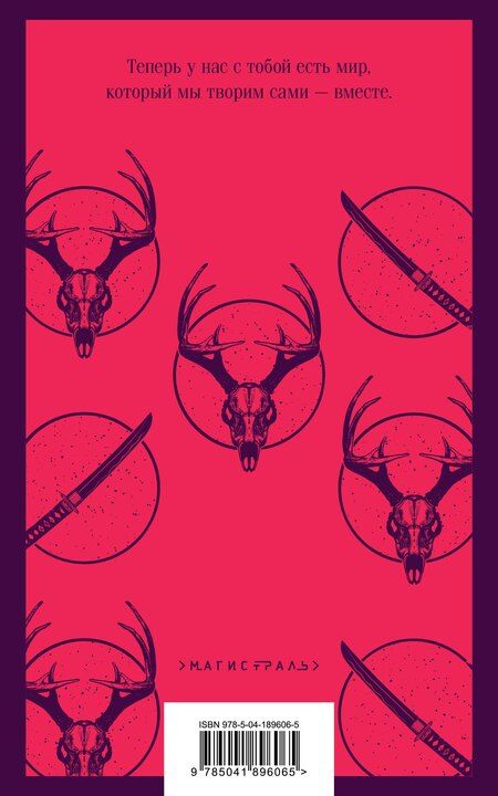 Фотография книги "Томас Харрис: Комплект из 4 книг (Красный дракон. Молчание ягнят. Ганнибал. Восхождение Ганнибала)"