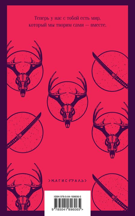 Фотография книги "Томас Харрис: Комплект из 4 книг (Красный дракон. Молчание ягнят. Ганнибал. Восхождение Ганнибала)"