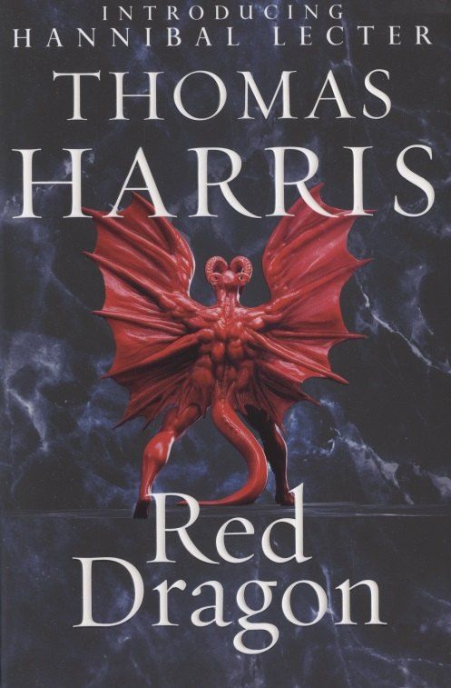Обложка книги "Томас Харрис: Red Dragon"