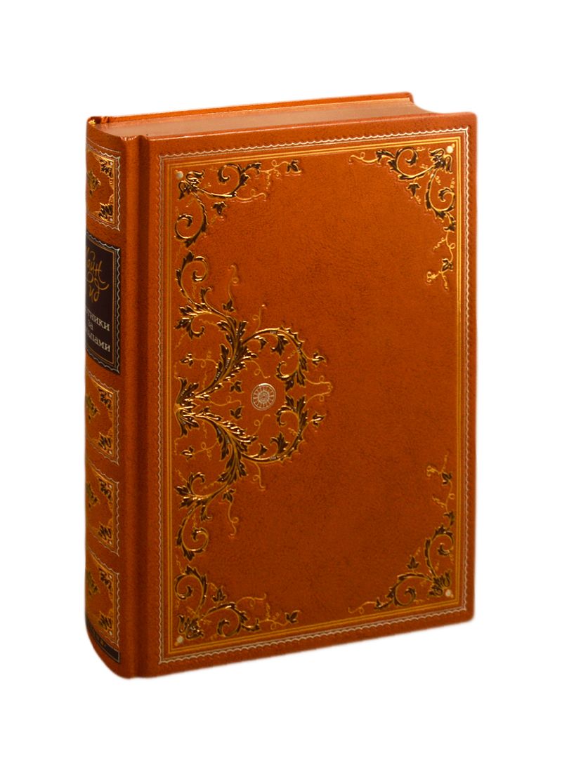 Обложка книги "Томас Рид: Охотники за скальпами"