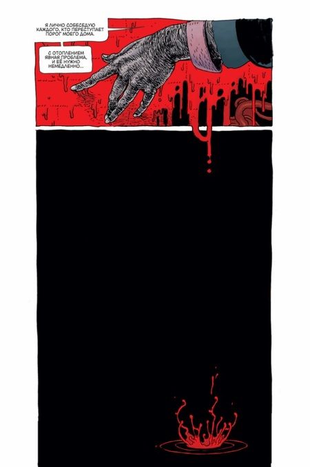 Фотография книги "Томаси: Дом Покаяния"