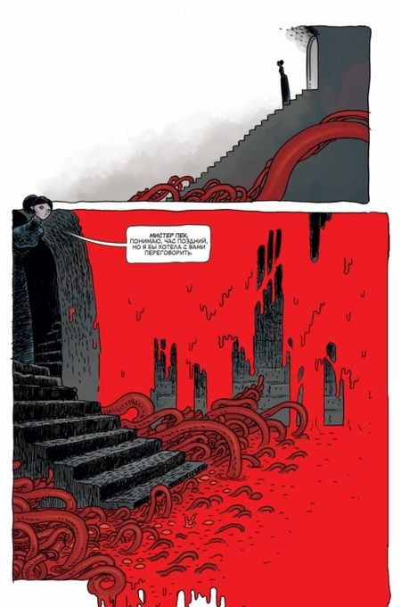 Фотография книги "Томаси: Дом Покаяния"