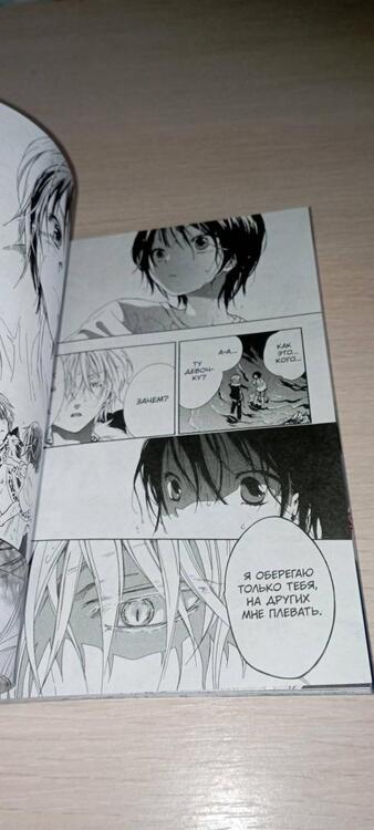 Фотография книги "Томофудзи: Волколуние"