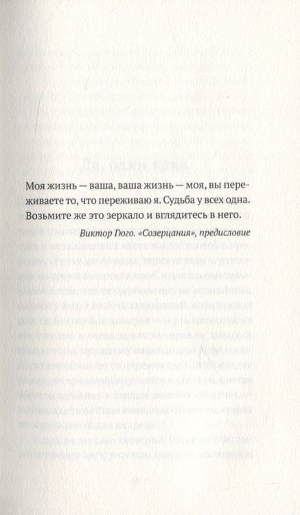 Фотография книги "Тонг: Внутренняя война"