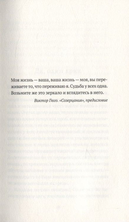 Фотография книги "Тонг: Внутренняя война"