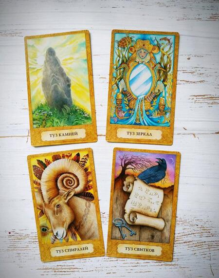 Фотография книги "Тони Брукс: Таро Хризалида. Из куколки в бабочку (78 карт + инструкция)"