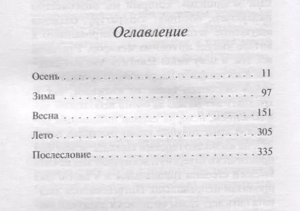 Фотография книги "Тони Моррисон: Самые голубые глаза"