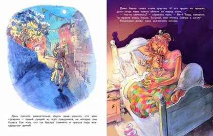 Фотография книги "Тони Жандар: Первая любовь"