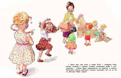 Фотография книги "Тони Жандар: Первая любовь"