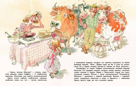 Фотография книги "Тони Жандар: Первая любовь"