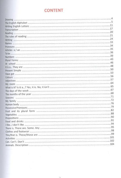 Фотография книги "Top English: Writing, transcription, reading, grammar and pronunciation of English words"