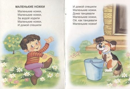 Фотография книги "Топ, топ!"