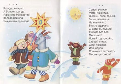 Фотография книги "Топ, топ!"