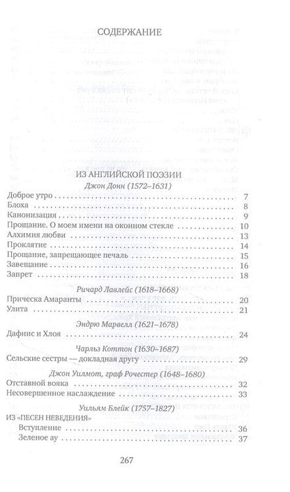 Фотография книги "Топоров: Любимых убивают все"