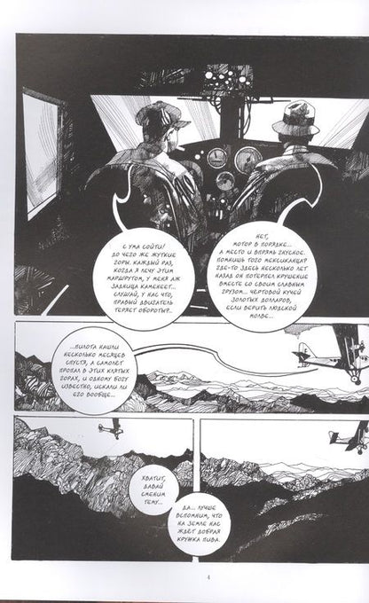 Фотография книги "Топпи: Новеллы. Книга третья"