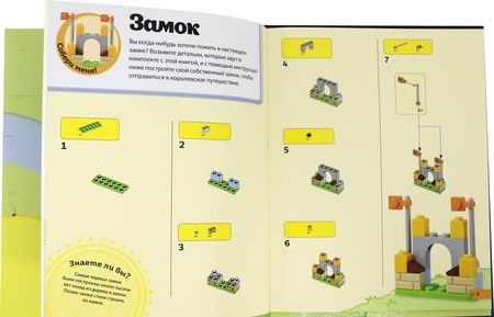 Фотография книги "Тори Косара: LEGO Сказки на ночь (+ набор LEGO из 70 элементов)"