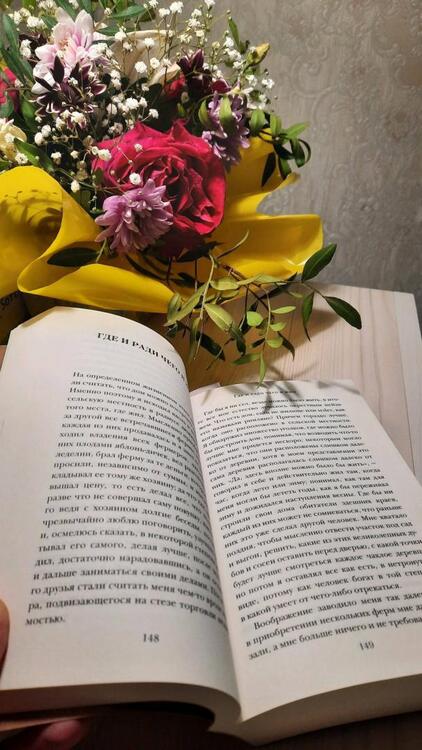 Фотография книги "Торо: Уолден, или Жизнь в лесу"