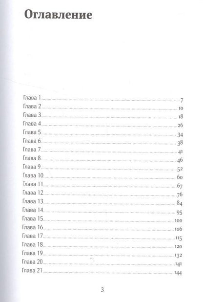 Фотография книги "Торт"