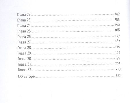 Фотография книги "Торт"