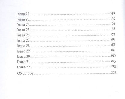 Фотография книги "Торт"