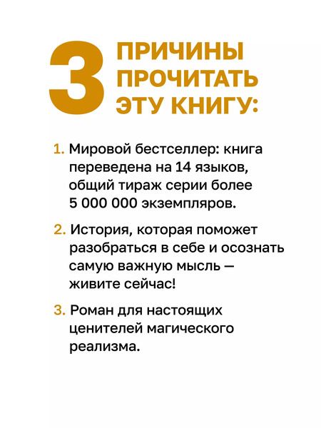 Фотография книги "Тосикадзу Кавагути: Пока ты помнишь. Истории из волшебного кафе"